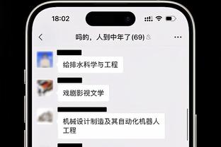 雷竞技官网查询截图1